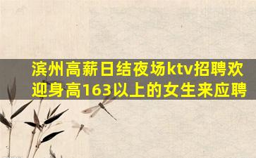 肇庆酒吧招聘